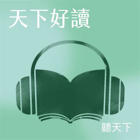 面對處理放下|【天下好讀】情緒管理四步驟——面對、接受、處理、放下